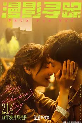 《漫影寻踪》影评：黑白默片中的罪恶迷雾，谁在操纵命运？