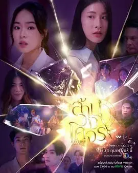 《穿越时光爱上你》：高甜预警！看霸道总裁如何跨越时空追爱？