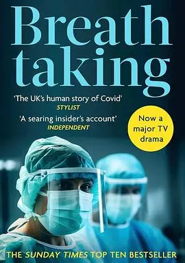 《屏声敛息第一季》：当无声成为武器，一场惊悚悬疑的生存游戏！