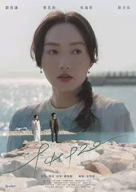 《940920》：当“丧尸”遇上“北漂”，一场意想不到的黑色幽默与人生况味