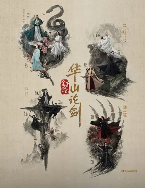 《华山论剑之南帝北丐》：当武侠遇上黑色幽默，一场注定要笑出腹肌的江湖冒险