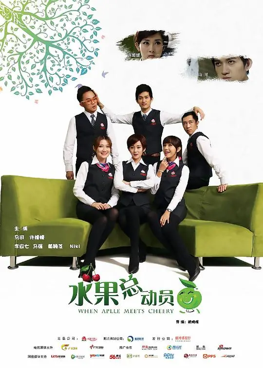 《霸道总裁的野蛮女友》：欢喜冤家，甜蜜暴击，解锁最in撒糖恋爱模式！