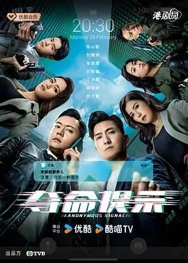 《夺命提示-普通话版》：惊悚悬疑新高度，Navajo警探如何破解致命代码？