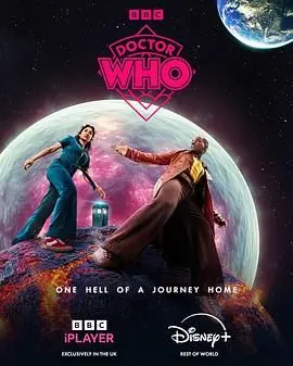 《神秘博士2024 第二季》：时间旅行的终极冒险，宇宙的爱恨情仇与人性深度剖析